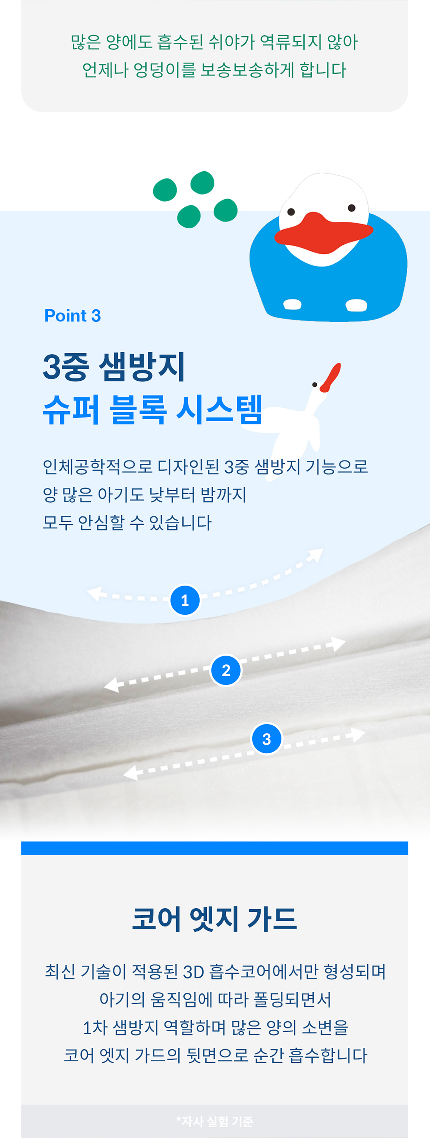 [굿딜] 로맘스 기저귀 모음전 - 밴드/팬티형 4팩